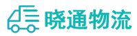 成都到高安市物流公司
